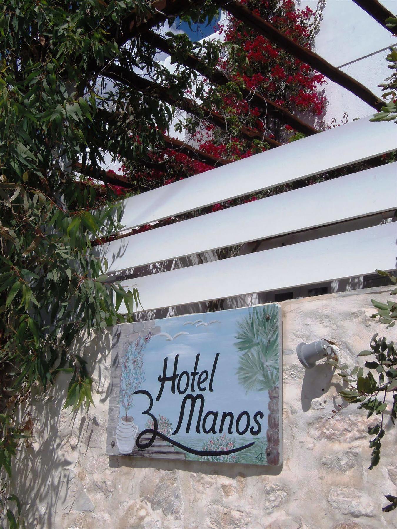 Hotel Manos Naousa